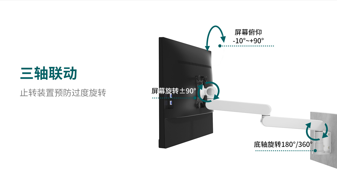 CTM105-产品页功能_04.jpg